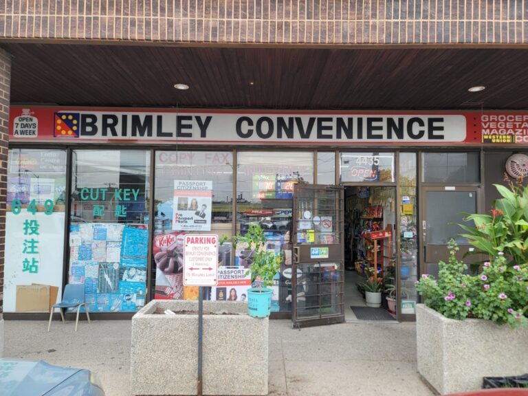 Storefront of Brimley Convenience